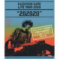 斉藤和義／ＫＡＺＵＹＯＳＨＩ　ＳＡＩＴＯ　ＬＩＶＥ　ＴＯＵＲ　２０２０“２０２０２０”幻のセットリストで２日間開催！～万事休すも起死回生～　Ｌｉｖｅ　ａｔ　中野サンプラザホール　２０２１．４．２８