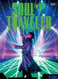 及川光博／及川光博ワンマンショーツアー２０２１「ＳＯＵＬ　ＴＲＡＶＥＬＥＲ」 Ｂｌｕ－ｒａｙ　Ｄｉｓｃ