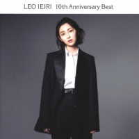 家入レオ／１０ｔｈ　Ａｎｎｉｖｅｒｓａｒｙ　Ｂｅｓｔ（初回限定盤Ａ）