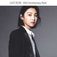 家入レオ／１０ｔｈ　Ａｎｎｉｖｅｒｓａｒｙ　Ｂｅｓｔ（初回限定盤Ｂ）