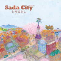 さだまさし／Ｓａｄａ　Ｃｉｔｙ