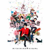 及川光博／気まぐれサーカス（初回限定盤）