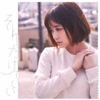 大原櫻子／それだけでいい（初回限定盤）