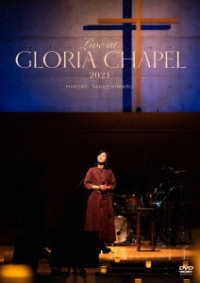 薬師丸ひろ子／Ｌｉｖｅ　ａｔ　ＧＬＯＲＩＡ　ＣＨＡＰＥＬ　２０２１
