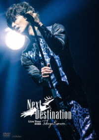 木村拓哉／ＴＡＫＵＹＡ　ＫＩＭＵＲＡ　Ｌｉｖｅ　Ｔｏｕｒ　２０２２　Ｎｅｘｔ　Ｄｅｓｔｉｎａｔｉｏｎ