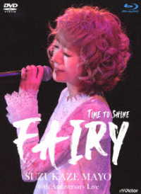 涼風真世／４０ｔｈ　Ａｎｎｉｖｅｒｓａｒｙ　Ｌｉｖｅ　～Ｔｉｍｅ　ｔｏ　ｓｈｉｎｅ“Ｆａｉｒｙ” Ｂｌｕ－ｒａｙ　Ｄｉｓｃ