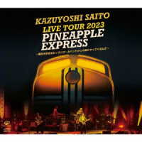 斉藤和義／ＫＡＺＵＹＯＳＨＩ　ＳＡＩＴＯ　ＬＩＶＥ　ＴＯＵＲ　２０２３　ＰＩＮＥＡＰＰＬＥ　ＥＸＰＲＥＳＳ　～明日大好きなロックンロールバンドがこの街にやってくるんだ～　Ｌｉｖｅ　ａｔ　川口総合文化センターリ…