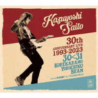 斉藤和義／ＫＡＺＵＹＯＳＨＩ　ＳＡＩＴＯ　３０ｔｈ　Ａｎｎｉｖｅｒｓａｒｙ　Ｌｉｖｅ　１９９３－２０２３　３０＜３１～これからもヨロチクビーム～Ｌｉｖｅ　ａｔ　東京国際フォーラム２０２３．０９．２２　初回限定盤