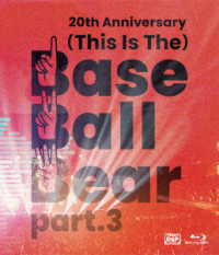 Ｂａｓｅ　Ｂａｌｌ　Ｂｅａｒ／２０ｔｈ　Ａｎｎｉｖｅｒｓａｒｙ「（Ｔｈｉｓ　Ｉｓ　Ｔｈｅ）Ｂａｓｅ　Ｂａｌｌ　Ｂｅａｒ　ｐａｒｔ．３」２０２２．１１．１０　ＮＩＰＰＯＮ　ＢＵＤＯＫＡＮ Ｂｌｕ－ｒａｙ　Ｄｉｓｃ