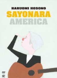 細野晴臣／ＳＡＹＯＮＡＲＡ　ＡＭＥＲＩＣＡ　サヨナラ　アメリカ