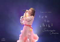 大原櫻子／Ｚｅｐｐツアー２０２３「大原櫻子１０（点）灯式」２０２３．１０．１２＠Ｚｅｐｐ　Ｈａｎｅｄａ Ｂｌｕ－ｒａｙ　Ｄｉｓｃ