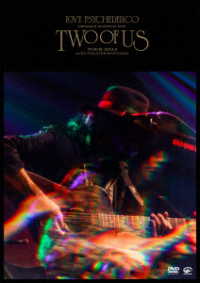 ＬＯＶＥ　ＰＳＹＣＨＥＤＥＬＩＣＯ／Ｐｒｅｍｉｕｍ　Ａｃｏｕｓｔｉｃ　Ｌｉｖｅ“ＴＷＯ　ＯＦ　ＵＳ”Ｔｏｕｒ　２０２３　ａｔ　ＥＸ　ＴＨＥＡＴＥＲ　ＲＯＰＰＯＮＧＩ