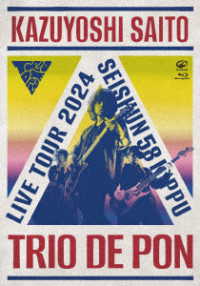 斉藤和義／斉藤和義ライブツアー２０２４“青春５８きっぷ”～Ｔｒｉｏ　ｄｅ　Ｐｏｎ～Ｌｉｖｅ　ａｔ　Ｚｅｐｐ　Ｈａｎｅｄａ　２０２４．１１．０９ Ｂｌｕ－ｒａｙ　Ｄｉｓｃ