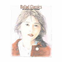 小泉今日子／Ｂａｌｌａｄ　Ｃｌａｓｓｉｃｓ