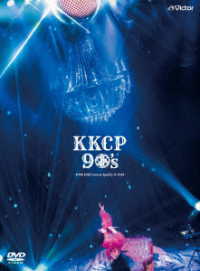小泉今日子／ＫＫＣＰ　９０’ｓ～ＴＯＵＲ　２０２３　Ｌｉｖｅ　ａｔ　Ｓｐｏｔｉｆｙ　Ｏ－ＥＡＳＴ～（初回生産限定盤）