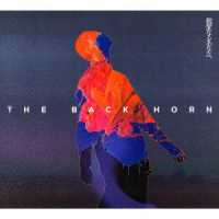 ＴＨＥ　ＢＡＣＫ　ＨＯＲＮ／親愛なるあなたへ（初回限定盤）