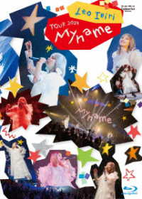 家入レオ／Ｍｙ　ｎａｍｅ　～ＴＯＵＲ　２０２４～ Ｂｌｕ－ｒａｙ　Ｄｉｓｃ