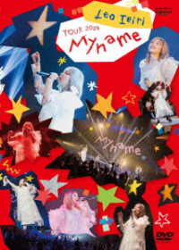 家入レオ／Ｍｙ　ｎａｍｅ　～ＴＯＵＲ　２０２４～