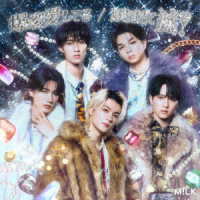 Ｍ！ＬＫ／好きすぎて滅！（初回限定盤Ｂ）（仮）