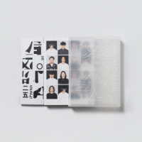 サカナクション／ＳＡＫＡＮＡＱＵＡＲＩＵＭ　２０２５“怪獣”（完全生産限定盤） Ｂｌｕ－ｒａｙ　Ｄｉｓｃ