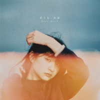 Ｂｌｕｅ　Ｍａｓｈ／泣くな、青春（初回限定盤）