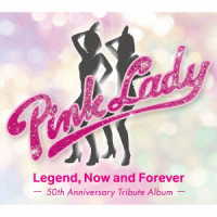 森高千里／ピンク・レディー伝説　Ｎｏｗ　ａｎｄ　Ｆｏｒｅｖｅｒ　－５０ｔｈ　Ａｎｎｉｖｅｒｓａｒｙ　Ｔｒｉｂｕｔｅ　Ａｌｂｕｍ－（初回限定盤）