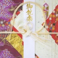 宮内庁楽部楽友会／御祝楽【一部モノラル】