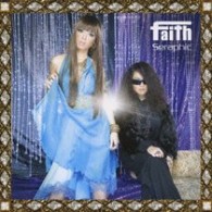 ｆａｉｔｈ／Ｓｅｒａｐｈｉｃ