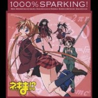 ネギ スプリングフィールド 佐藤利奈 1000 sparking 紀伊國屋書店ウェブストア オンライン書店 本 雑誌の通販 電子書籍ストア ネギ スプリングフィールド 佐藤利奈 1000 sparking 紀伊國屋書店ウェブストア オンライン書店 本 雑誌の通販 電子書籍ストア