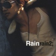 Ｒａｉｎ（ピ）／ｒａｉｎ２；