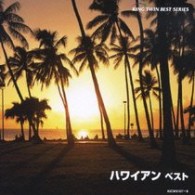 バディ・メリル／ハワイアン　ベスト