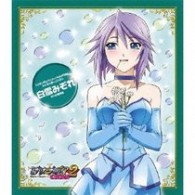 白雪みぞれ（釘宮理恵）／ＴＶアニメ「ロザリオとバンパイアＣａｐｕ２」キャラクターソング　５　白雪みぞれ