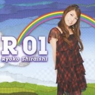 白石涼子／Ｒ０１