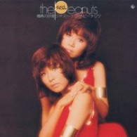 ザ・ピーナッツ／情熱の砂漠～ジャスト・ナウ・ザ・ピーナッツ