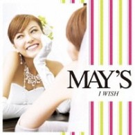 ＭＡＹ’Ｓ／Ｉ　ＷＩＳＨ