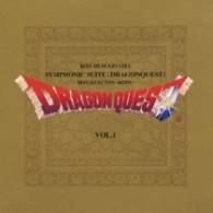 すぎやまこういち／交響組曲「ドラゴンクエスト」ベスト・セレクション－ロト編