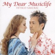 櫻井哲夫／ＭＹ　ＤＥＡＲ　ＭＵＳＩＣＬＩＦＥ