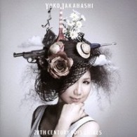 高橋洋子／２０ｔｈ　ｃｅｎｔｕｒｙ　Ｂｏｙｓ　＆　Ｇｉｒｌｓ　～２０世紀少年少女～