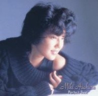 麻倉未稀／麻倉未稀　パーフェクト・ベスト