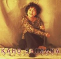 島田歌穂／島田歌穂　パーフェクト・ベスト