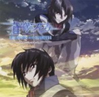 ａｎｇｅｌａ／蒼穹のファフナーＨＥＡＶＥＮ＆ＥＡＲＴＨ　イメージミニアルバム