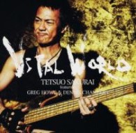 櫻井哲夫　フィーチャリング・グレッグ・ハウ＆デニス・チェンバース／ＶＩＴＡＬ　ＷＯＲＬＤ