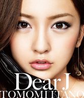 板野友美／Ｄｅａｒ　Ｊ（Ｔｙｐｅ－Ａ）