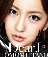 板野友美／Ｄｅａｒ　Ｊ（Ｔｙｐｅ－Ｂ）