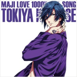 一ノ瀬トキヤ（宮野真守）／うたの☆プリンスさまっ♪マジＬＯＶＥ１０００％アイドルソング　一ノ瀬トキヤ