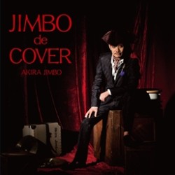 神保彰／ジンボ・デ・カヴァー