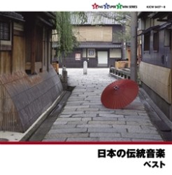 米川敏子（初代）／日本の伝統音楽