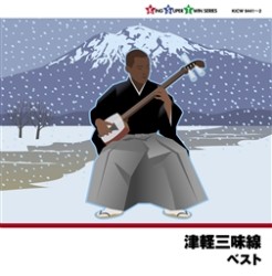 高橋竹山／津軽三味線