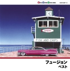 エウミール・デオダート／フュージョン
