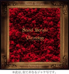 Sound Horizon／Chronology［2005